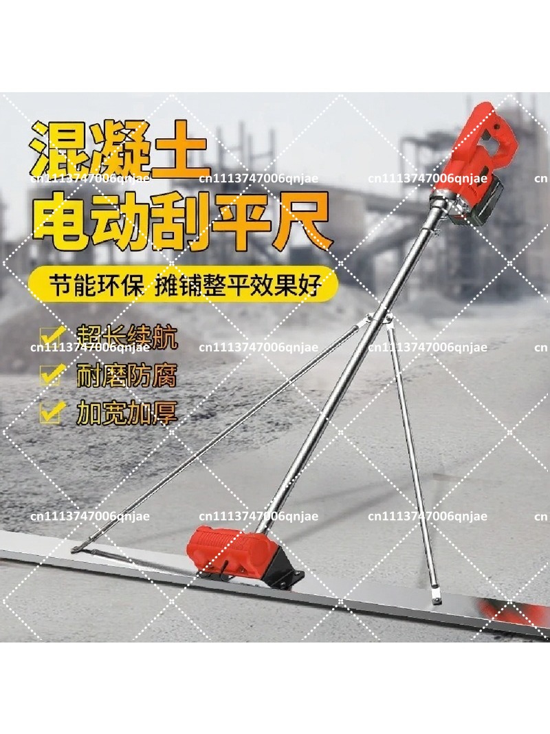 100cm Electric Concrete Polish - Concrete Screed Vibrator review and price
