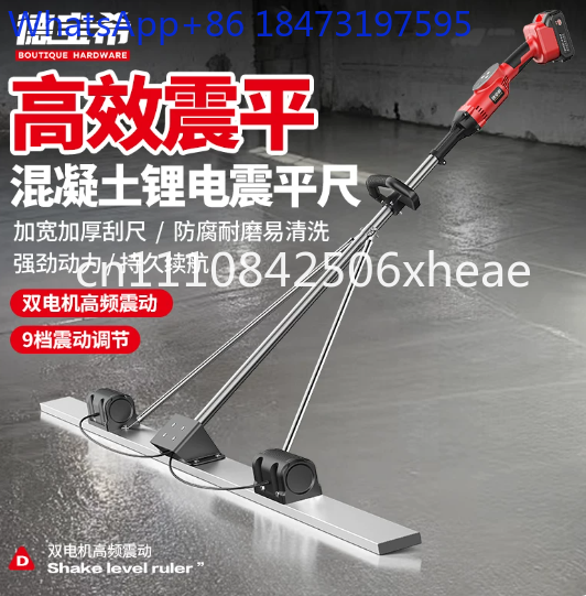 Electric Lithium Concrete Scre - Concrete Screed Vibrator review and price